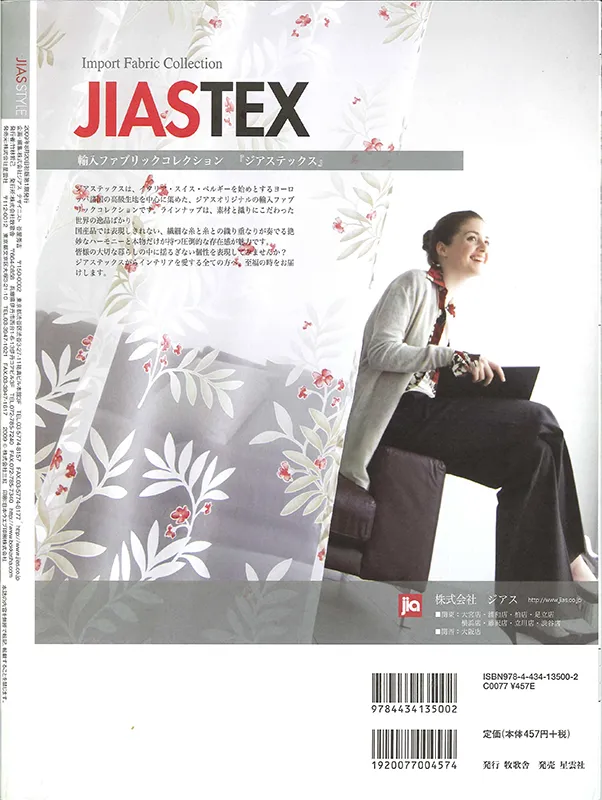 Jiastex 2009 - Article maison familiale individuelle à Crans-près-Céligny